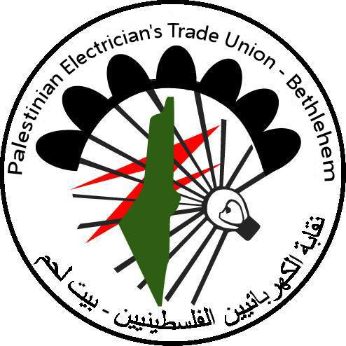 نقابة الكهربائيين الفلسطينيين